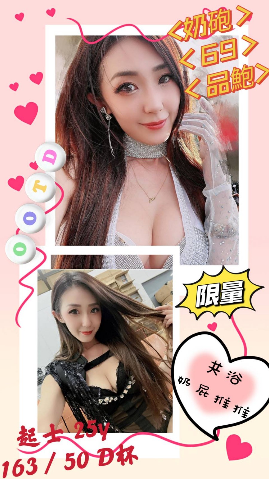 越南南投起士定點圖片