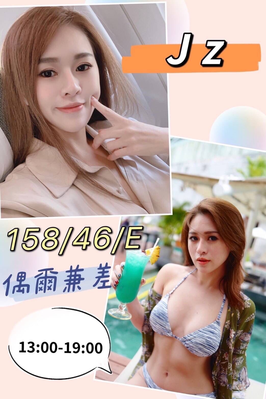 越南台中JZ定點圖片