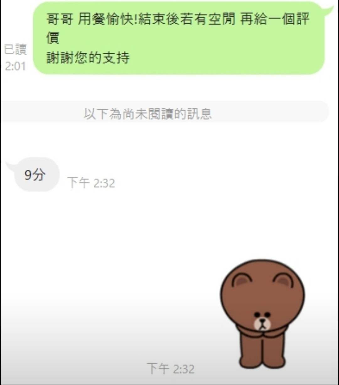 越南台中七喜定點圖片