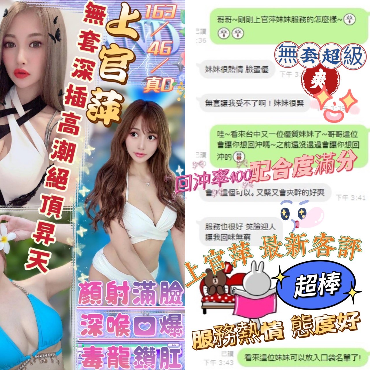 越南台中上官萍定點圖片