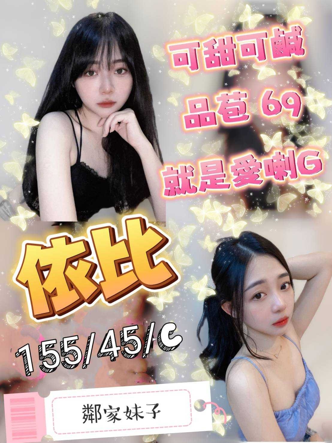 越南台中依比定點圖片