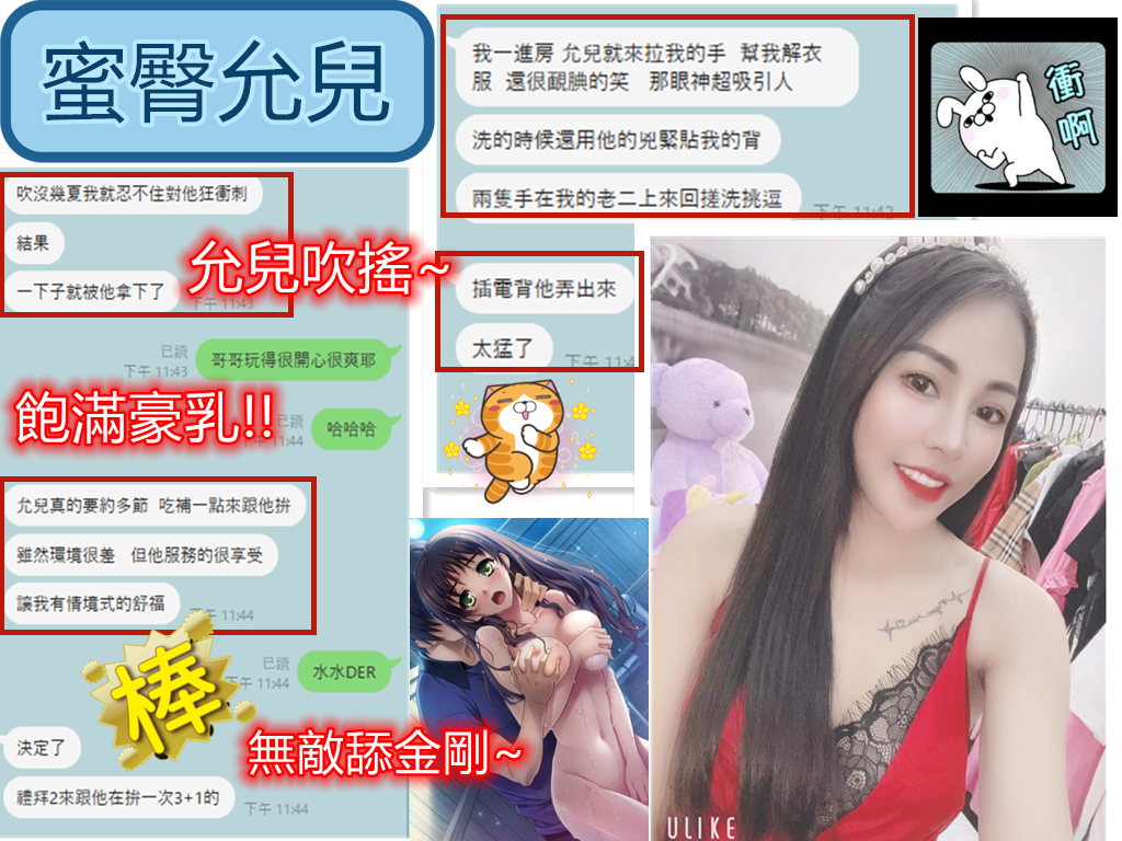 越南台中允兒定點圖片