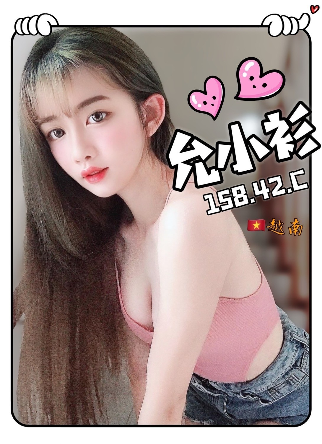 越南台中允小衫定點圖片