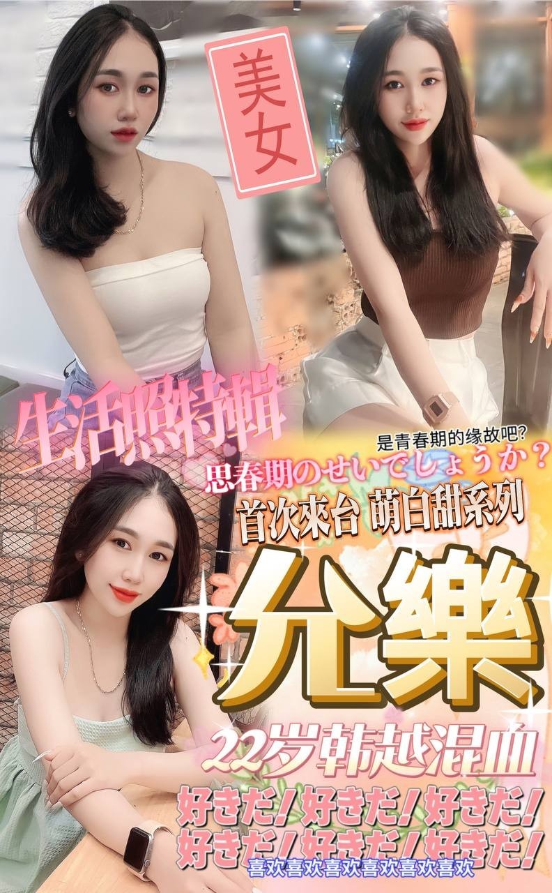 越南台中允樂定點圖片