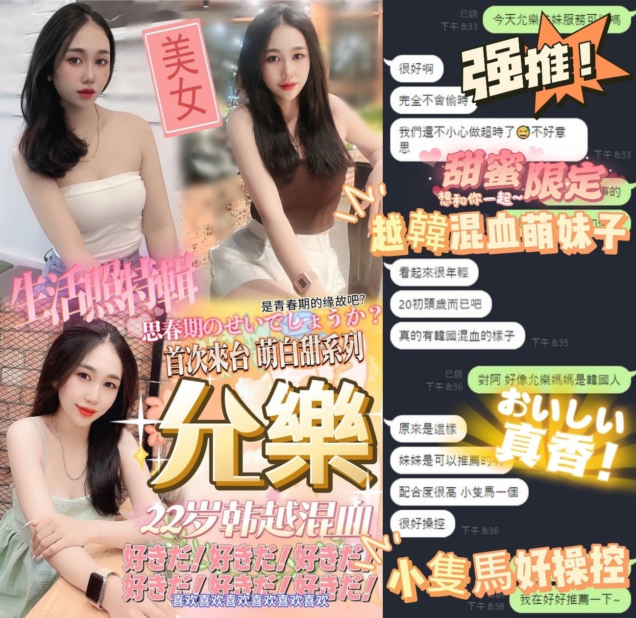 越南台中允樂定點圖片