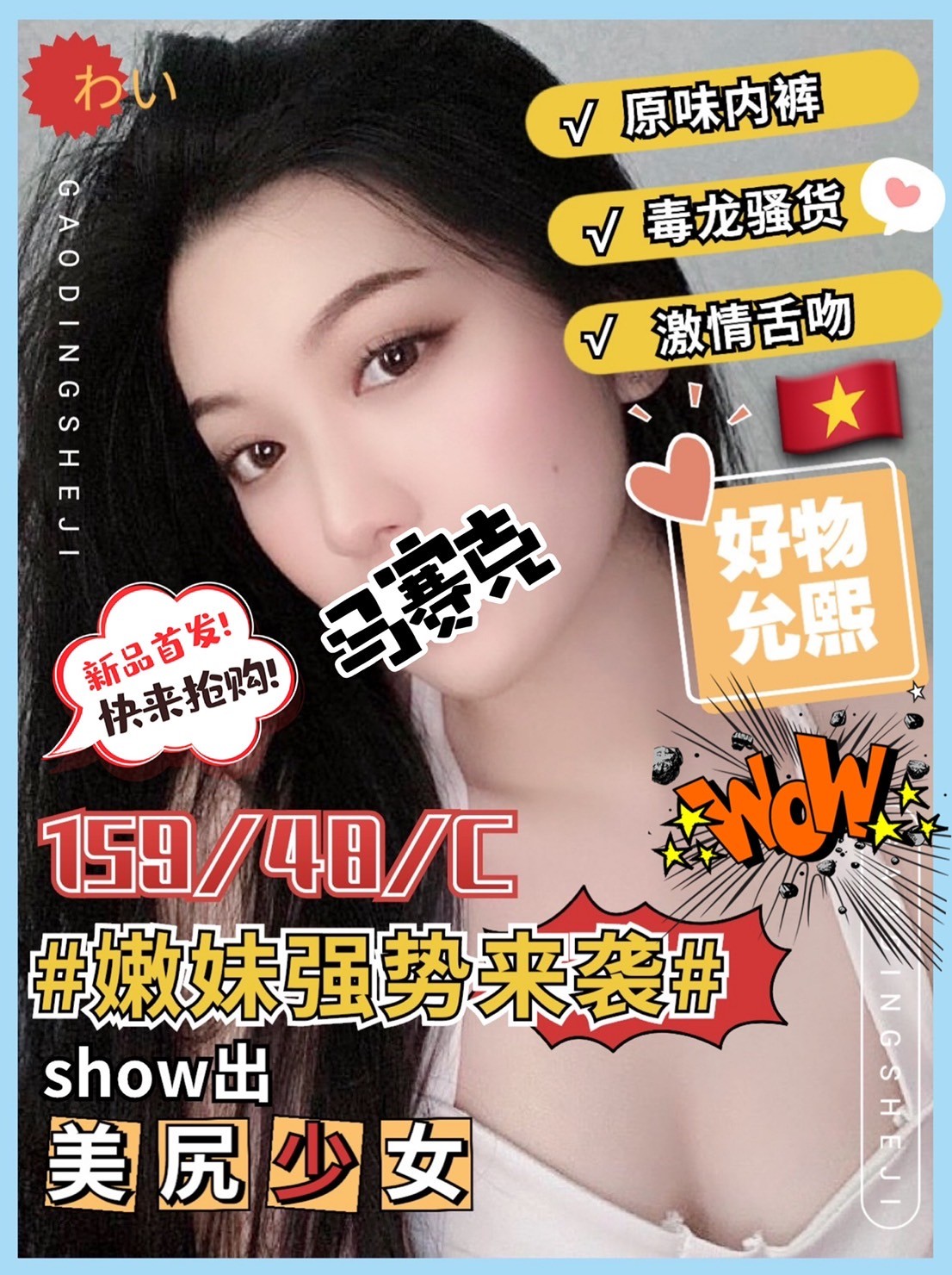 越南台中允熙定點圖片