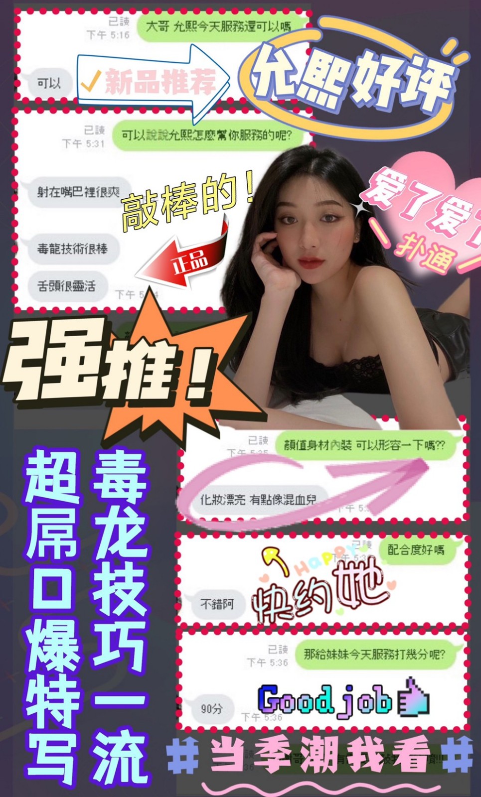 越南台中允熙定點圖片