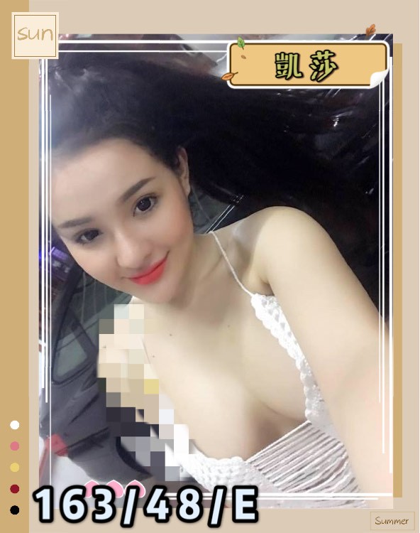 越南台中凱莎定點圖片