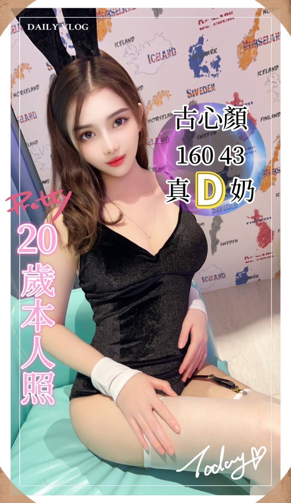 越南台中古心顏定點圖片
