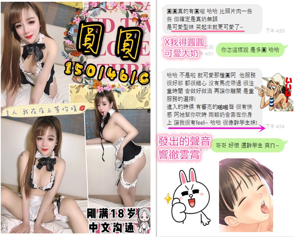 越南台中圓圓定點圖片