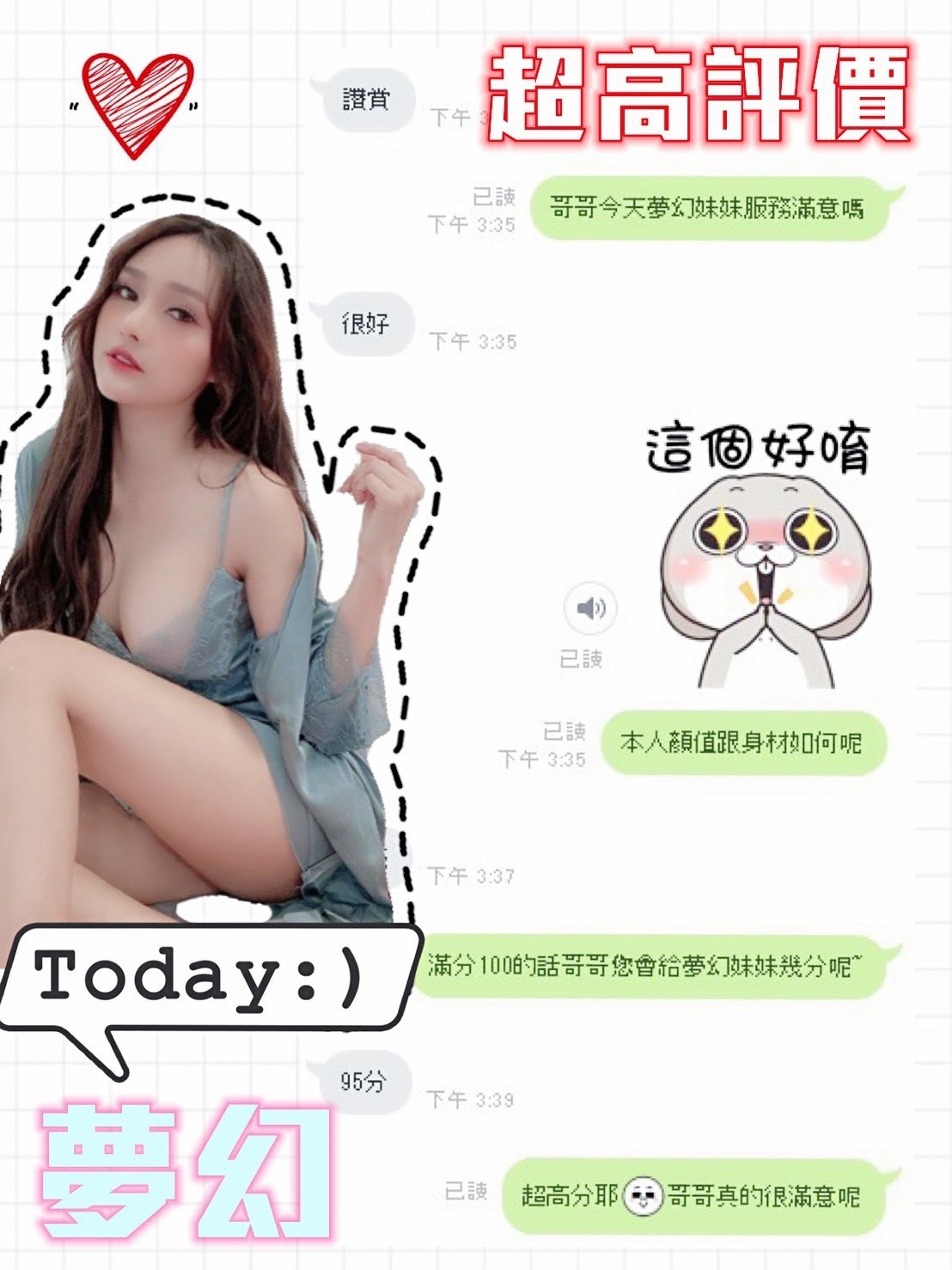 越南台中夢幻定點圖片