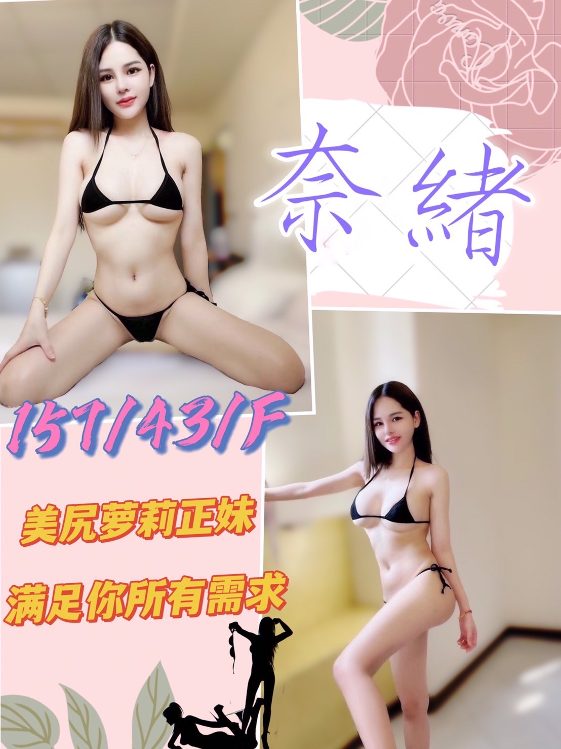 越南台中奈緒定點圖片