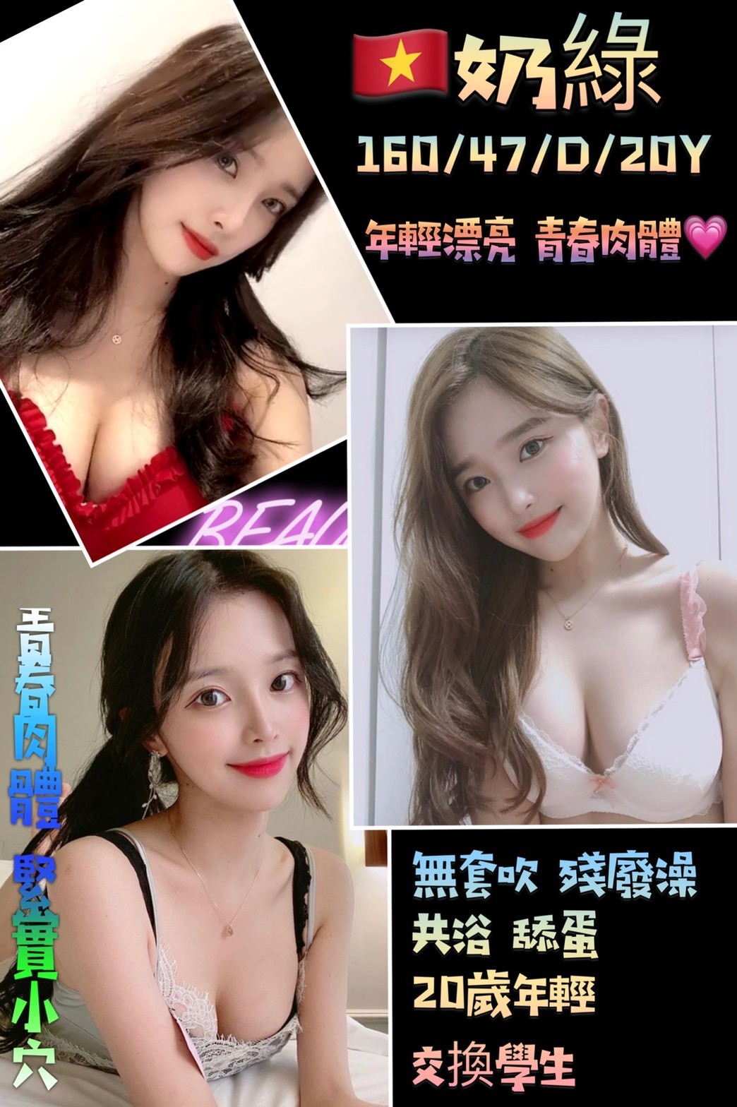 越南台中奶綠定點圖片