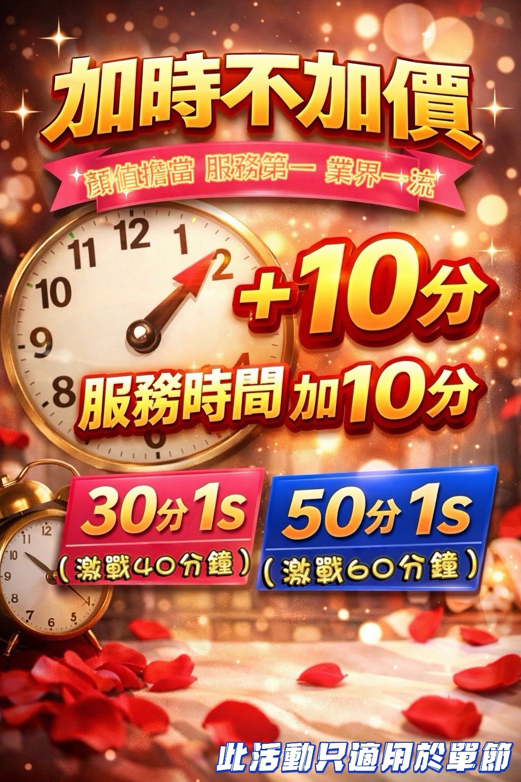 越南台中孫涵定點圖片