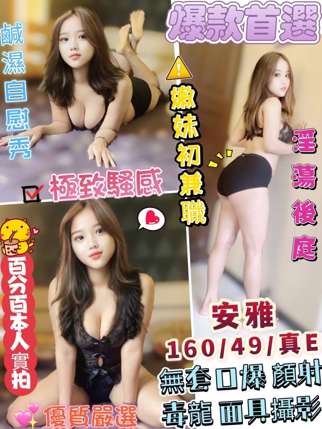 越南台中安雅定點圖片