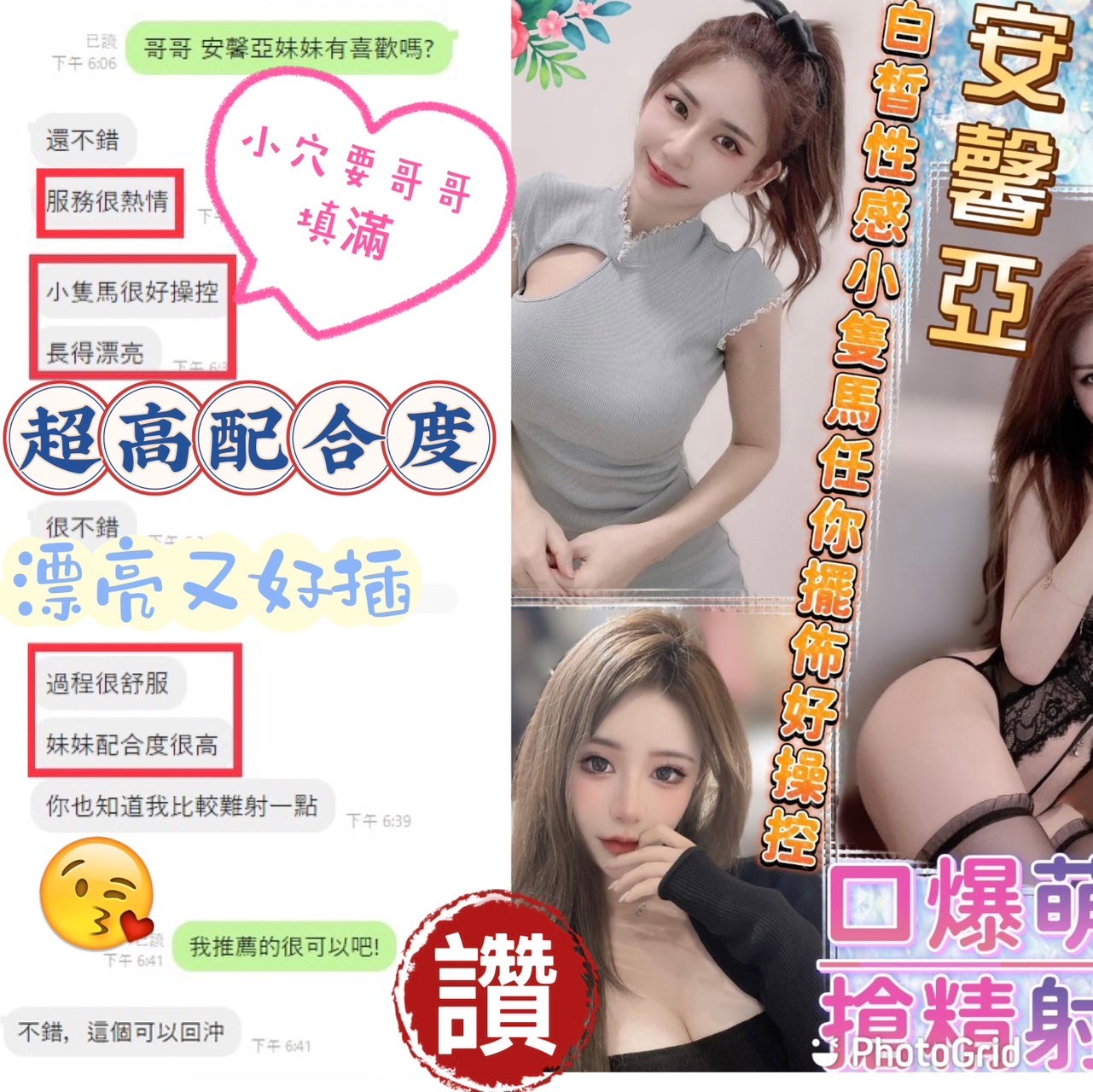 越南台中安馨亞定點圖片