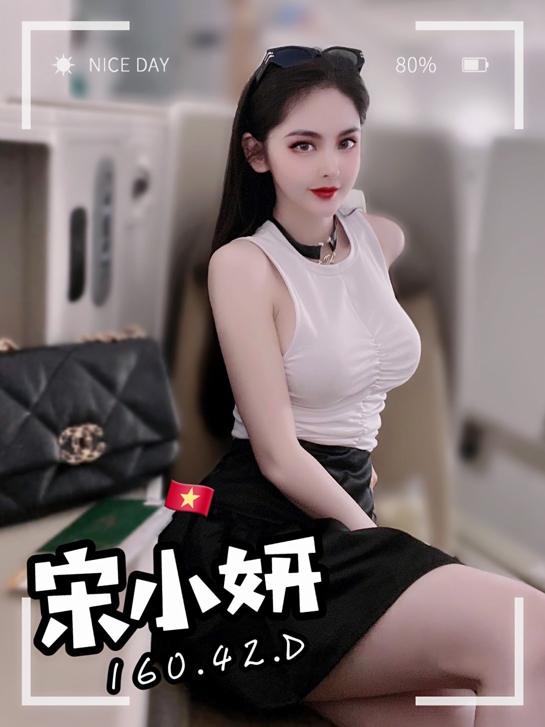 越南台中宋小妍定點圖片