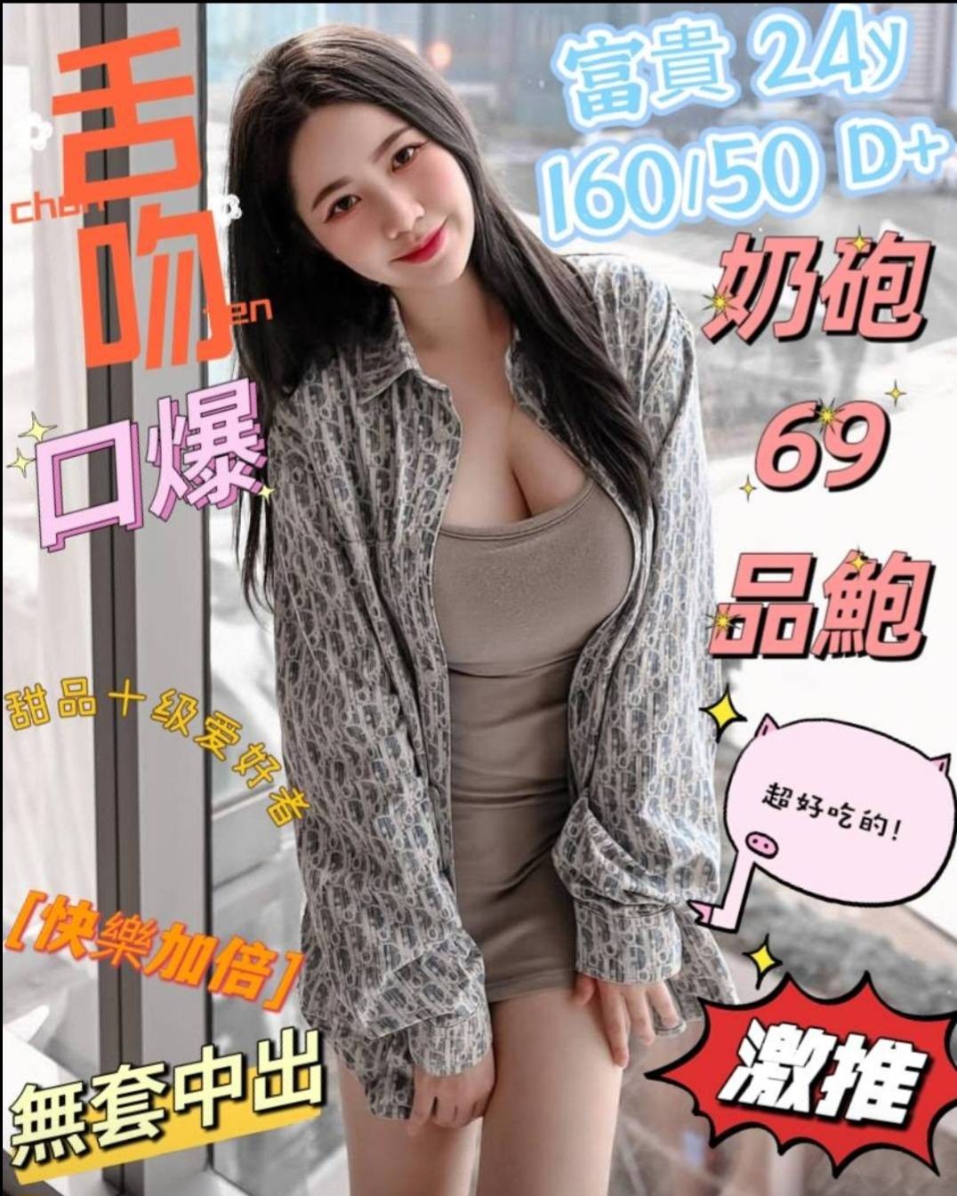 越南台中富貴定點圖片