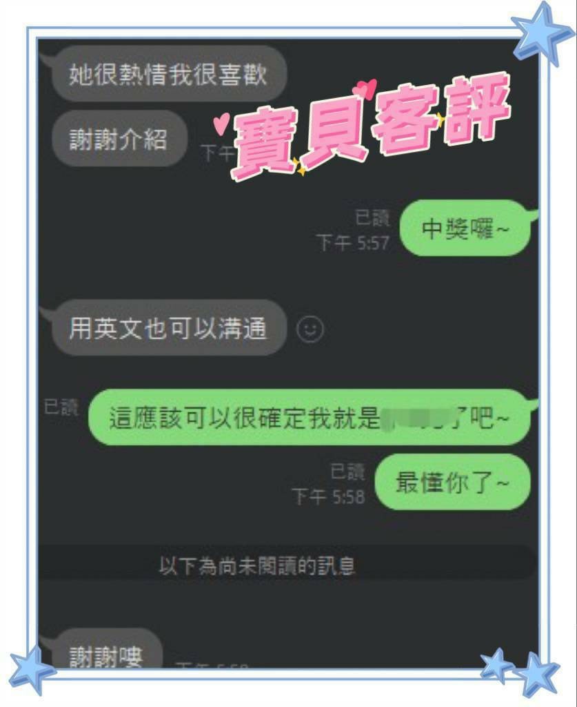 越南台中寶貝定點圖片