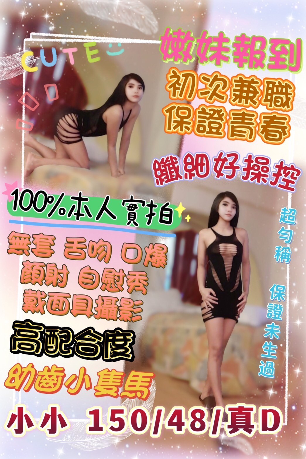 越南台中小小定點圖片