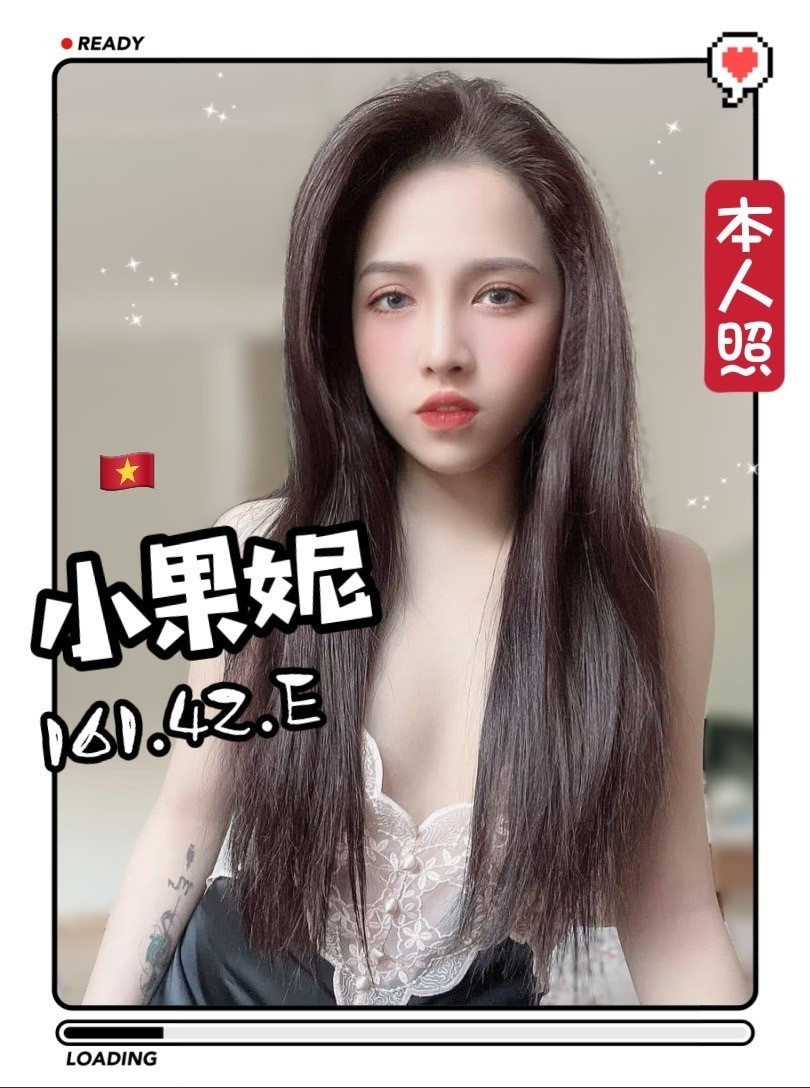 越南台中小果妮定點圖片