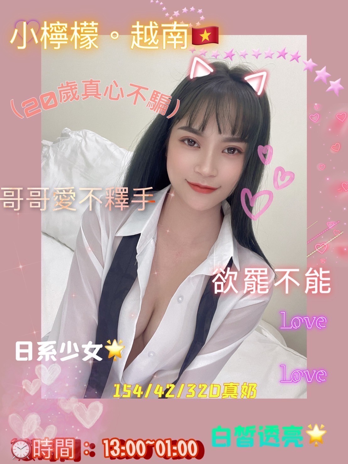 越南台中小檸檬定點圖片