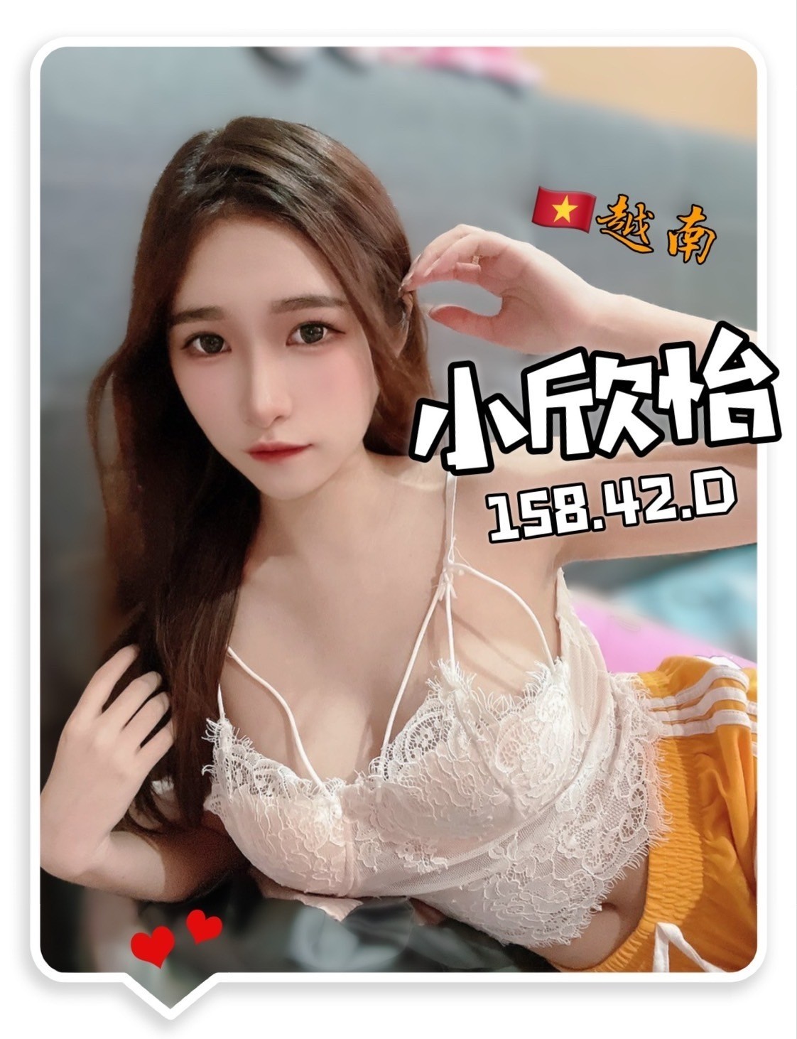 越南台中小欣怡定點圖片