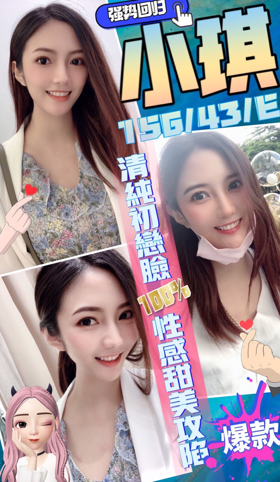 越南台中小琪定點圖片