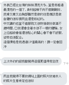 越南台中崔咪定點圖片