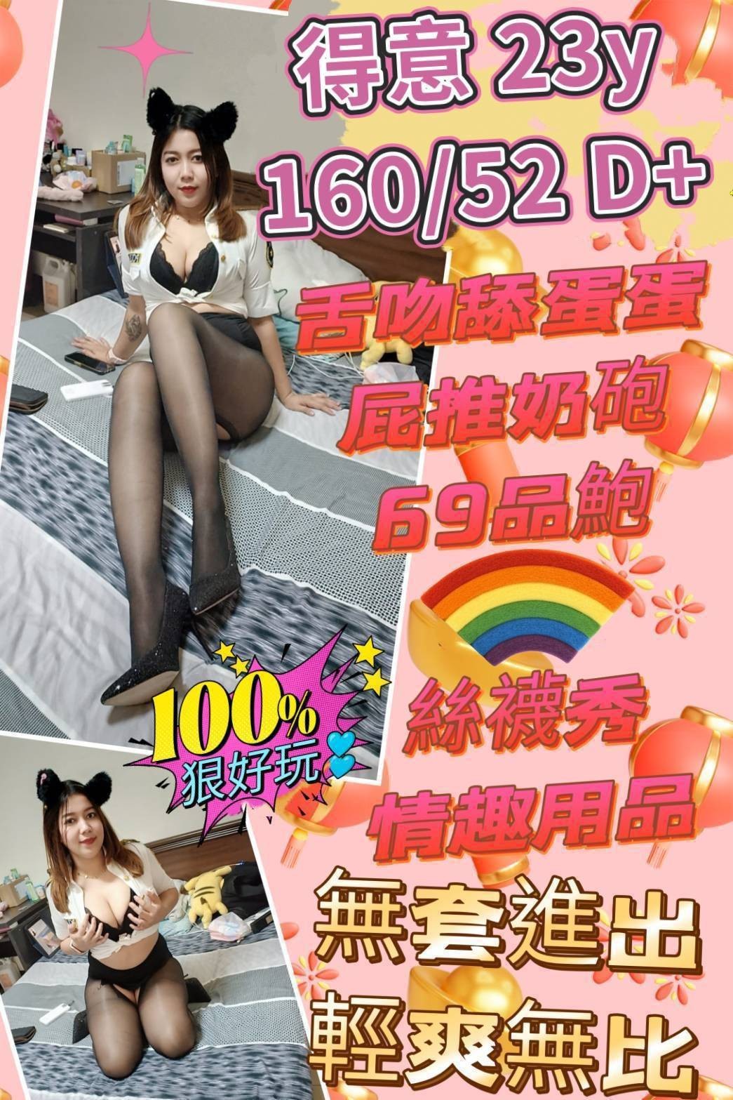 越南台中得意定點圖片