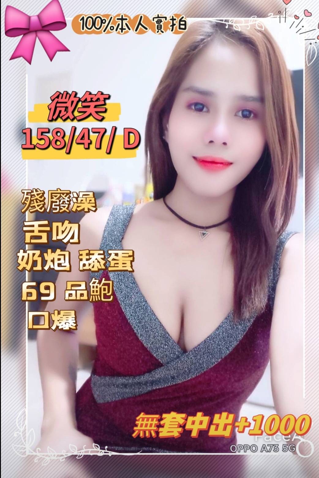 越南台中微笑定點圖片
