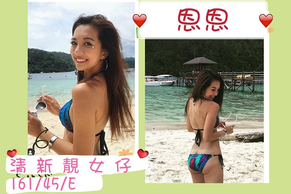 越南台中恩恩定點圖片