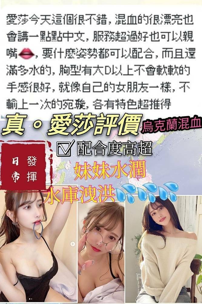 越南台中愛紗定點圖片