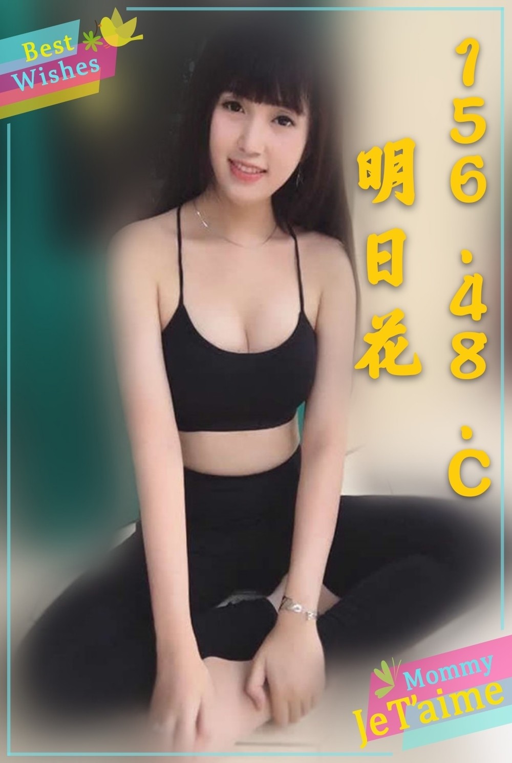 越南台中明日花定點圖片