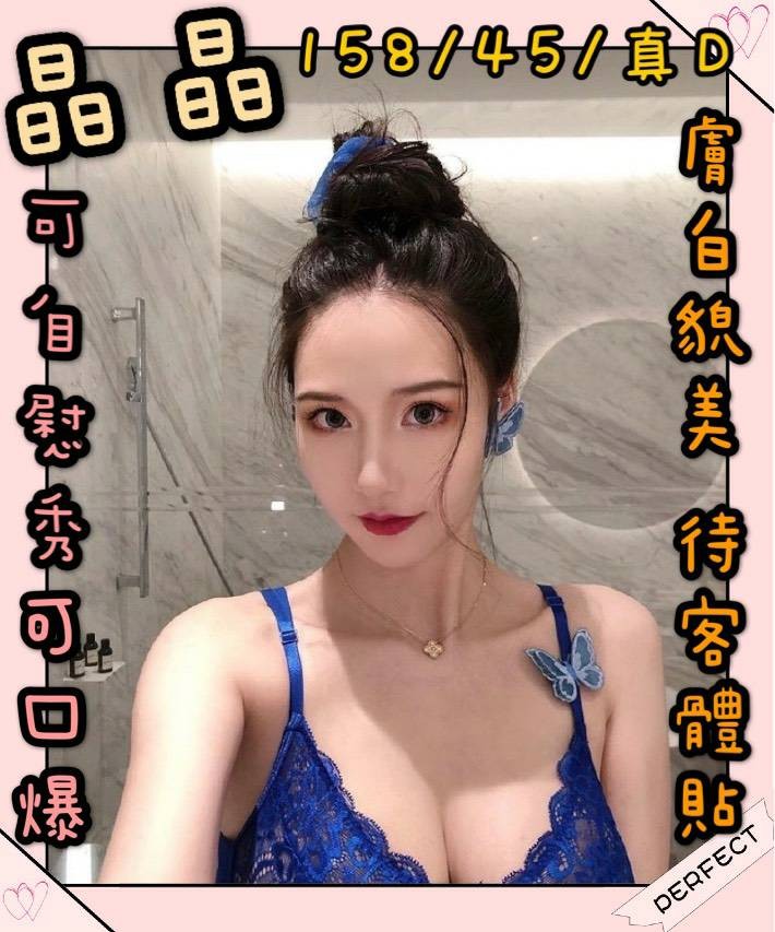 越南台中晶晶定點圖片