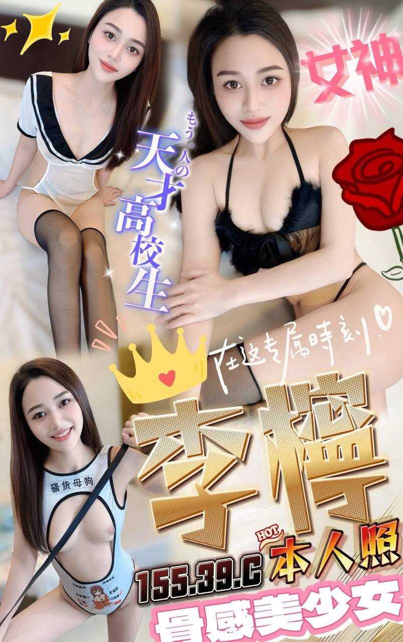 越南台中李檸定點圖片