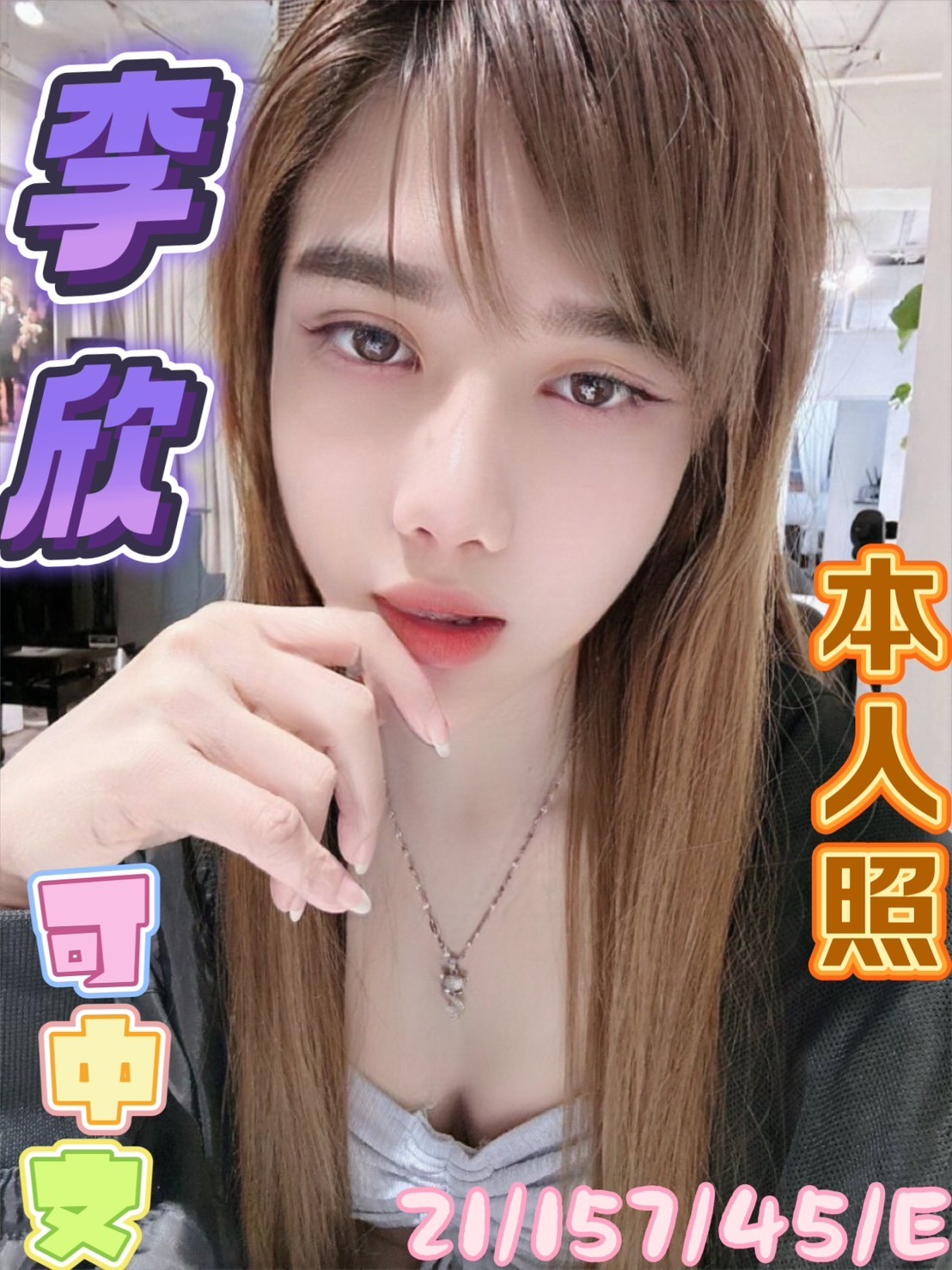 越南台中李欣定點圖片