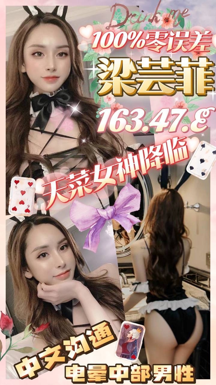 越南台中梁云菲定點圖片
