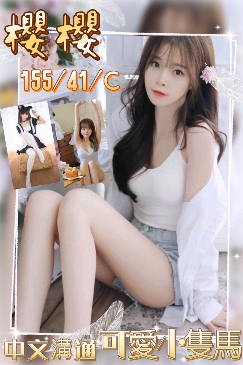 越南台中櫻櫻定點圖片
