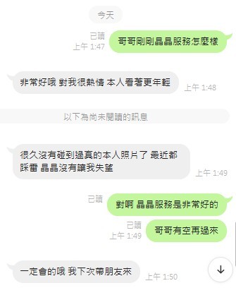 越南台中水晶定點圖片