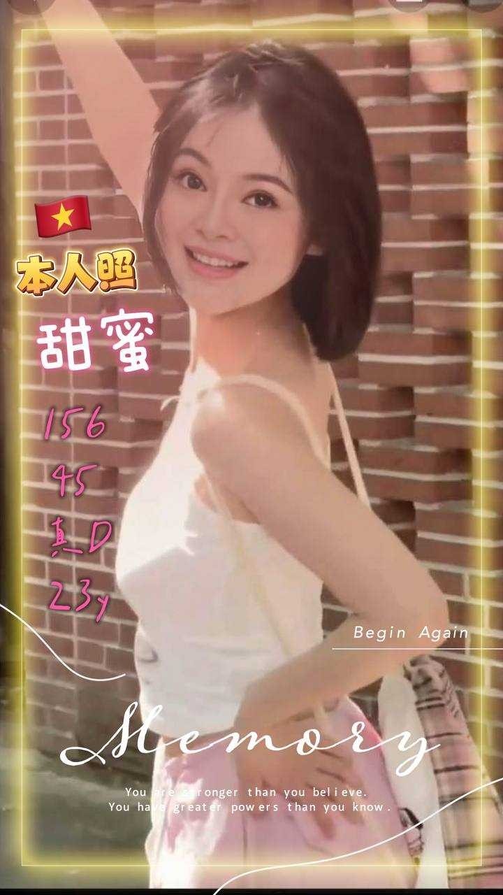 越南台中甜蜜定點圖片