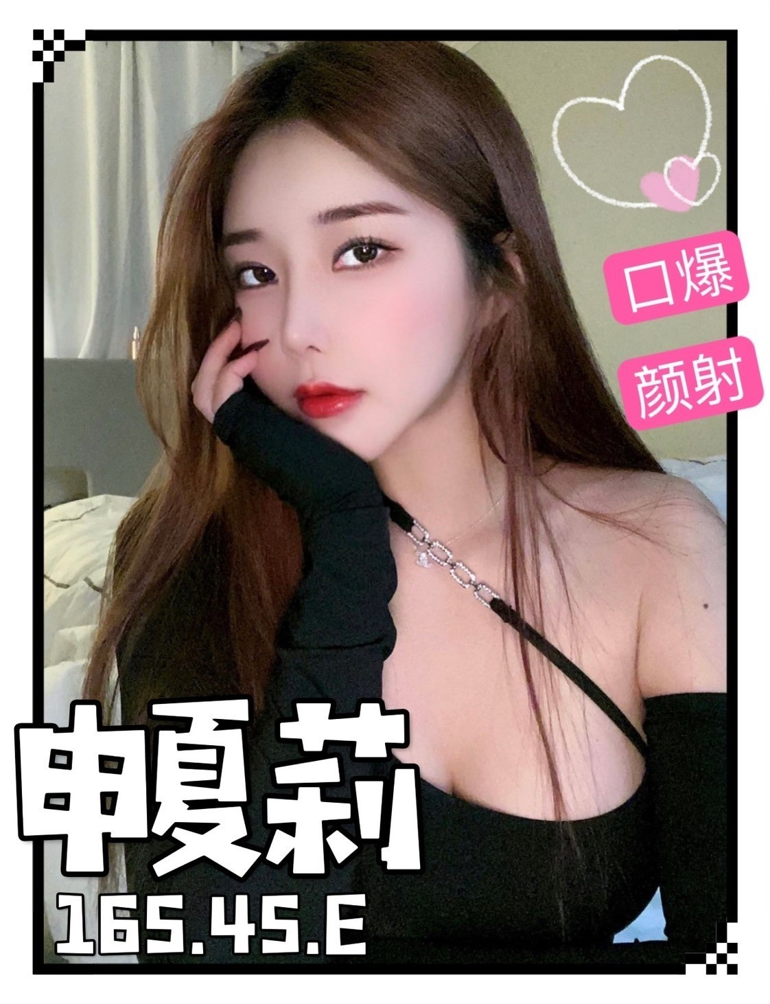 越南台中申夏莉定點圖片