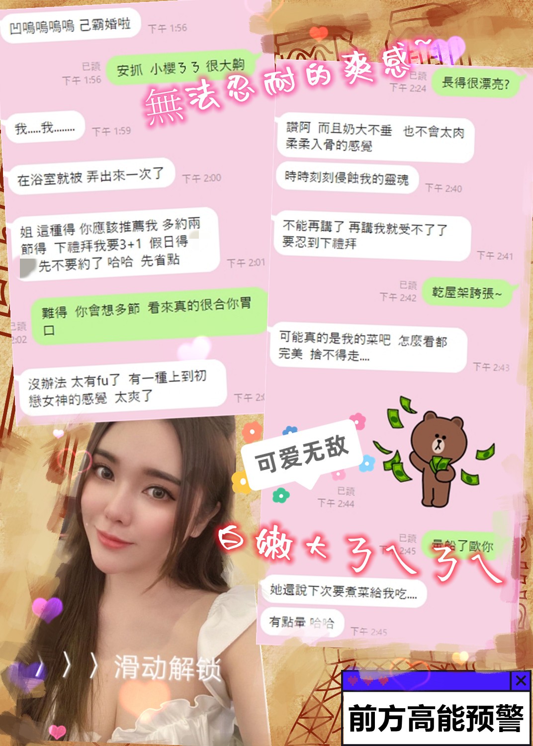 越南台中白小櫻定點圖片
