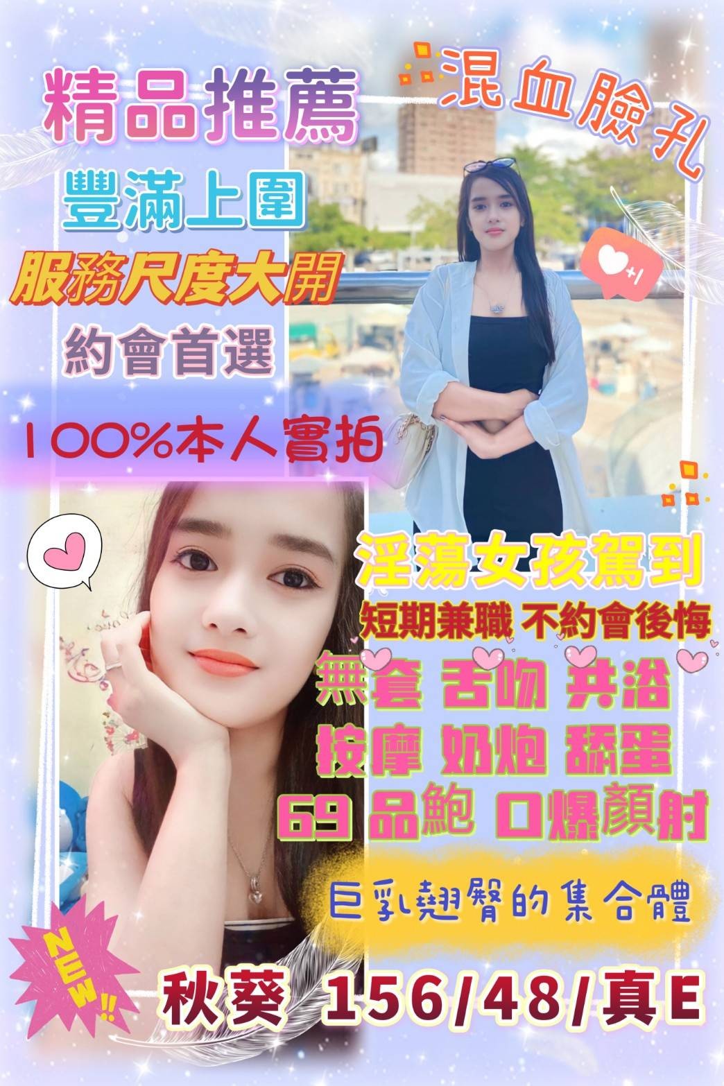 越南台中秋葵定點圖片