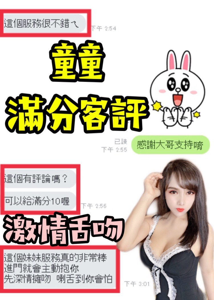 越南台中童童定點圖片