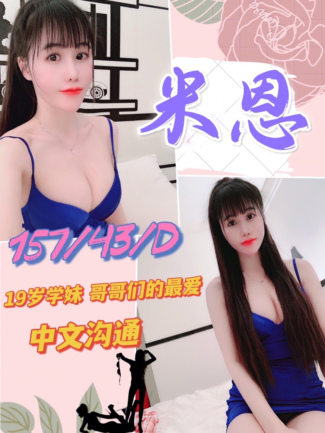 越南台中米恩定點圖片