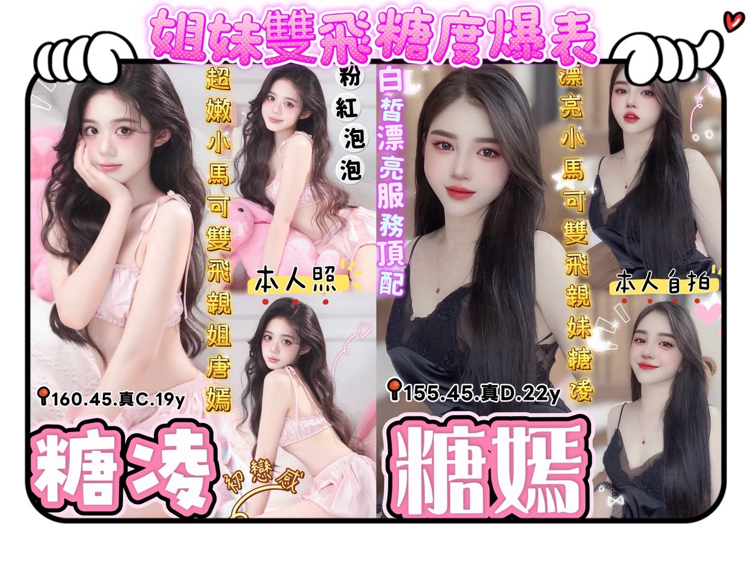 越南台中糖凌定點圖片