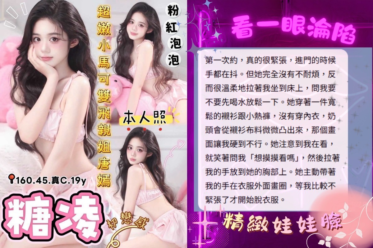 越南台中糖凌定點圖片