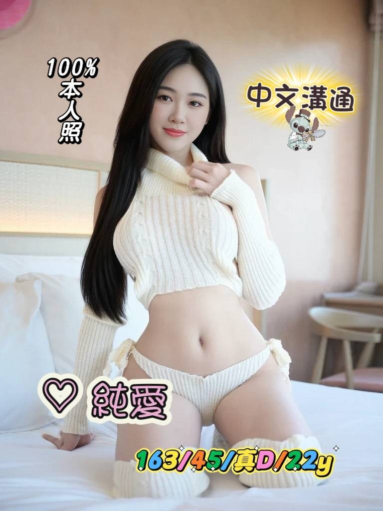 越南台中純愛定點圖片