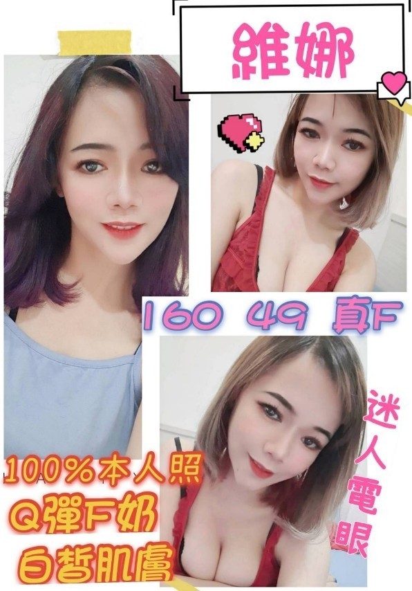 越南台中維娜定點圖片